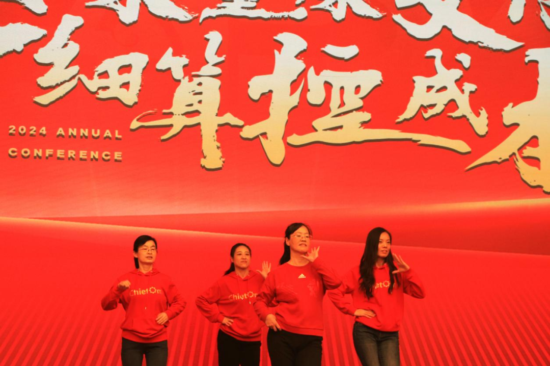 大會回顧｜保質(zhì)保量保交付，精打細(xì)算控成本