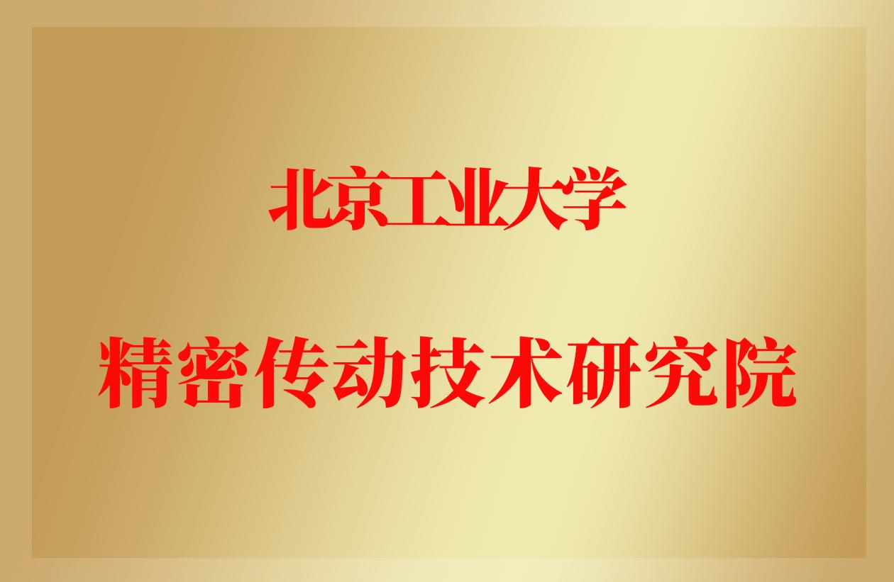 智同科技亮相第二屆中國國際供應鏈促進博覽會